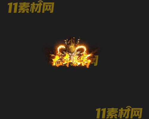 传奇称号素材 高清PNG序列帧—CH20260502-151