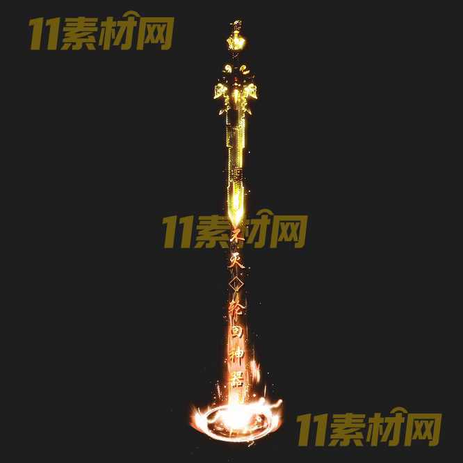 传奇光柱素材 高清PNG序列帧—GZ20260502-221