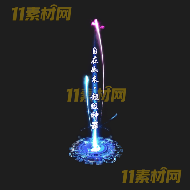 传奇光柱素材 高清PNG序列帧—GZ20260502-222