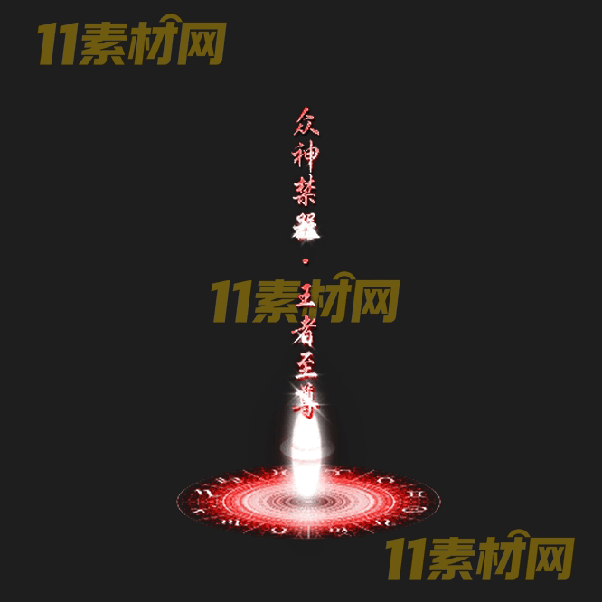 传奇光柱素材 高清PNG序列帧—GZ20260502-230