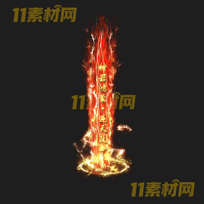 传奇光柱素材 高清PNG序列帧—GZ20260502-231