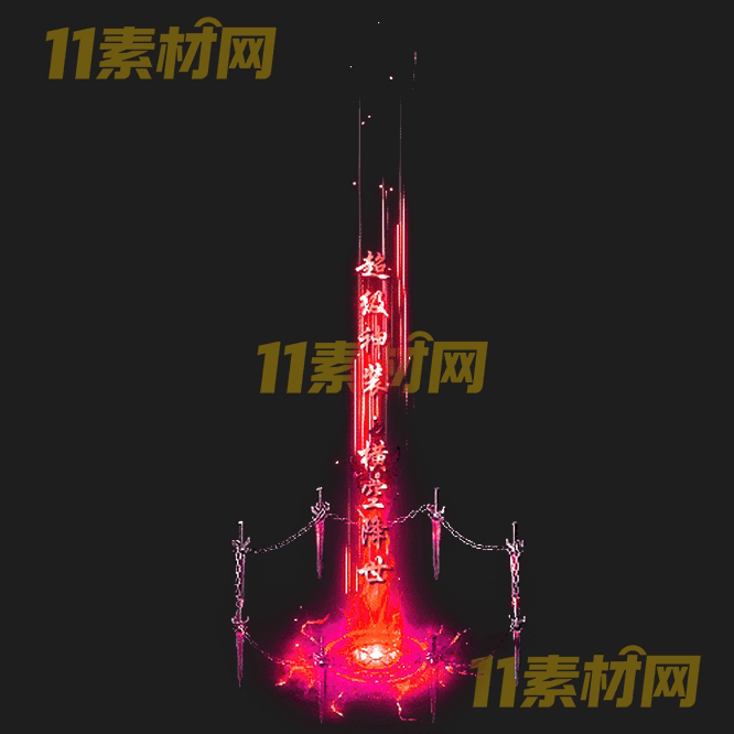 传奇光柱素材 高清PNG序列帧—GZ20260502-240