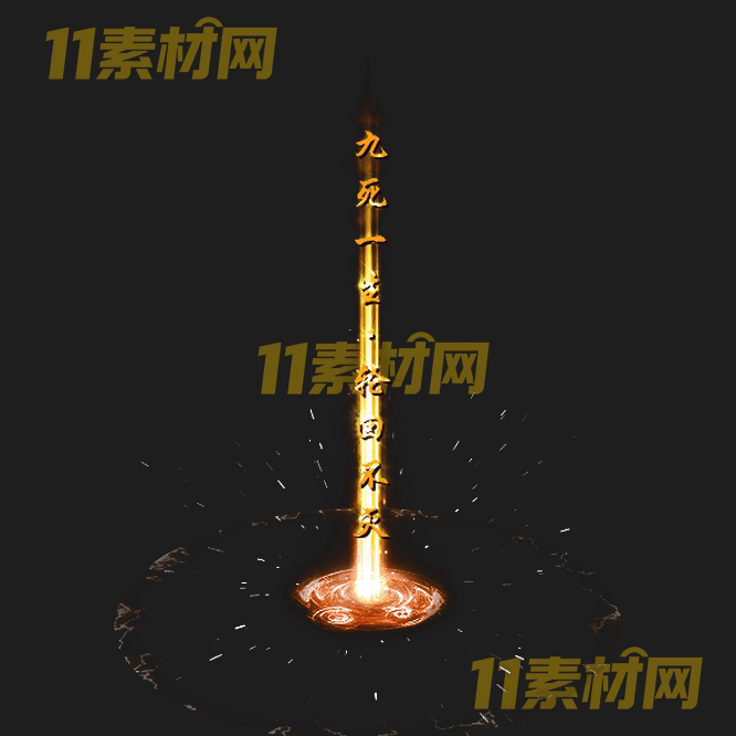传奇光柱素材 高清PNG序列帧—GZ20260502-245