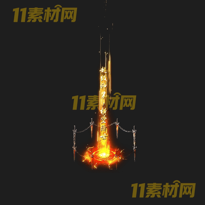 传奇光柱素材 高清PNG序列帧—GZ20260502-246