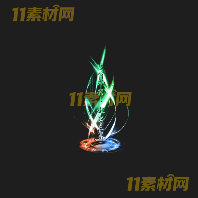 传奇光柱素材 高清PNG序列帧—GZ20260502-248