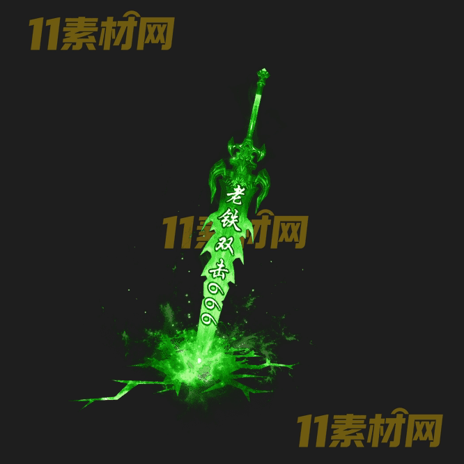 传奇光柱素材 高清PNG序列帧—GZ20260502-47