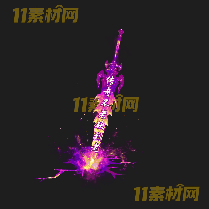 传奇光柱素材 高清PNG序列帧—GZ20260502-48