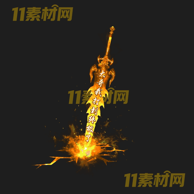 传奇光柱素材 高清PNG序列帧—GZ20260502-49