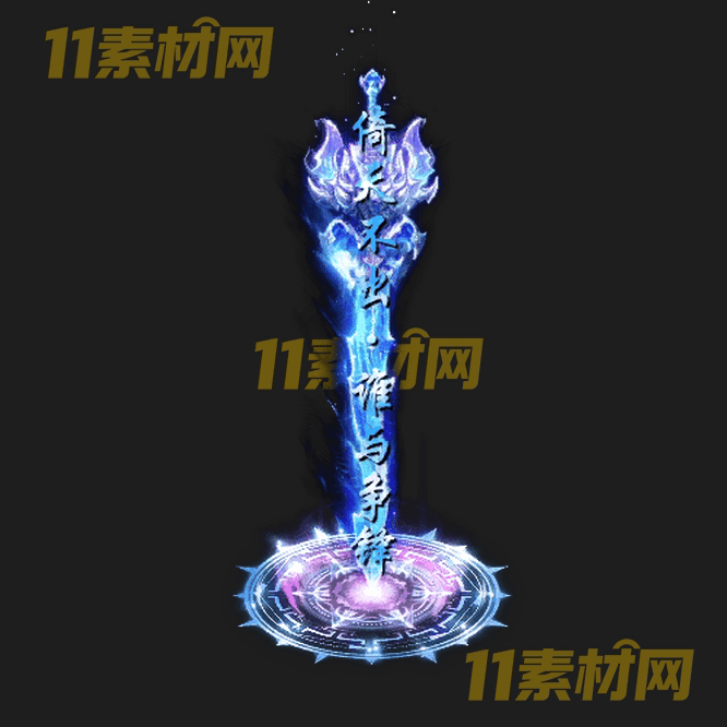 传奇光柱素材 高清PNG序列帧—GZ20260502-51