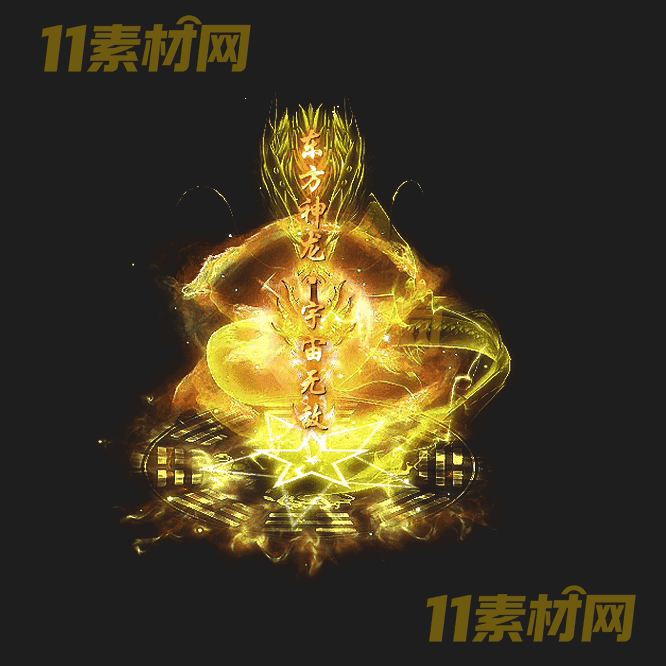 传奇光柱素材 高清PNG序列帧—GZ20260502-56