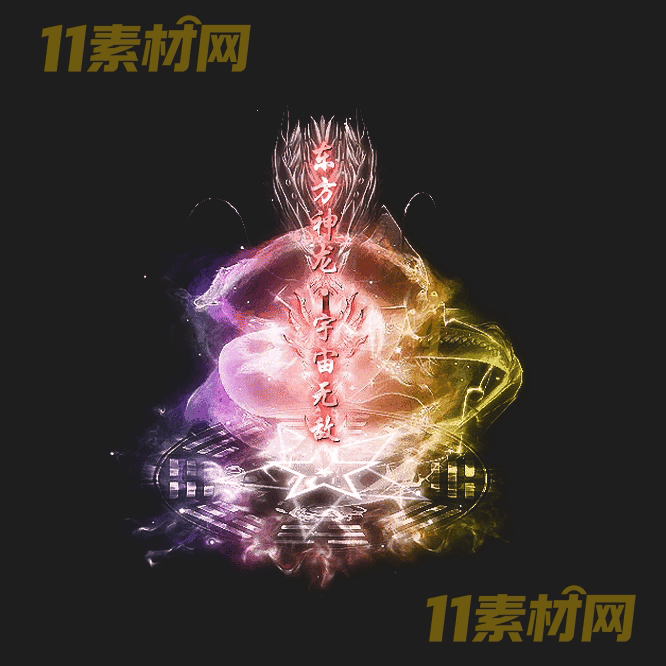 传奇光柱素材 高清PNG序列帧—GZ20260502-57
