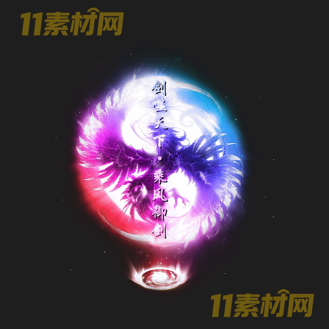 传奇光柱素材 高清PNG序列帧—GZ20260502-58