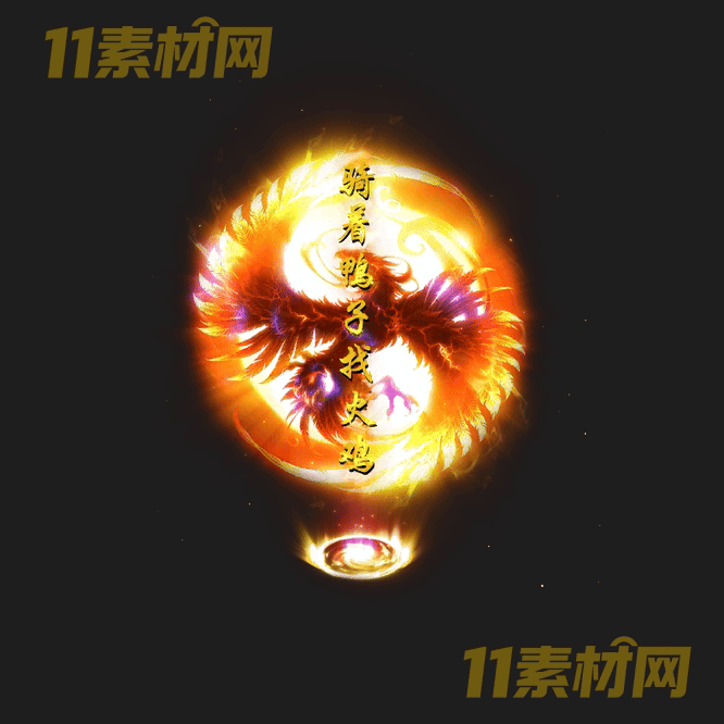 传奇光柱素材 高清PNG序列帧—GZ20260502-59