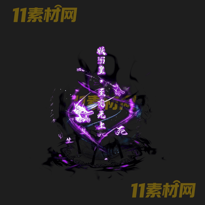 传奇光柱素材 高清PNG序列帧—GZ20260502-64