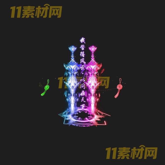 传奇光柱素材 高清PNG序列帧—GZ20260502-65