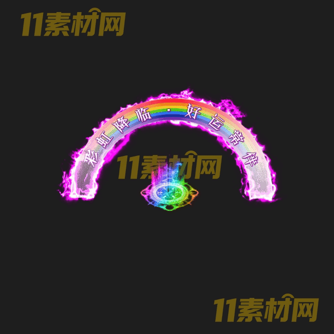 传奇光柱素材 高清PNG序列帧—GZ20260502-66