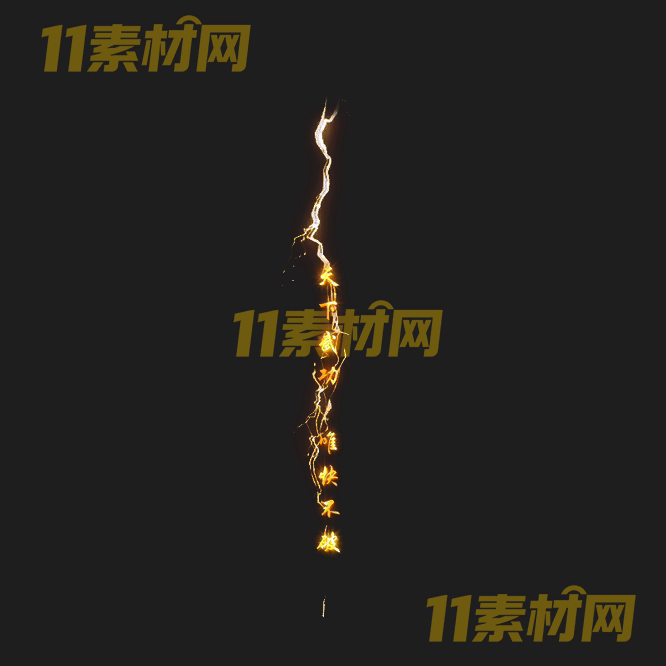 传奇光柱素材 高清PNG序列帧—GZ20260502-69