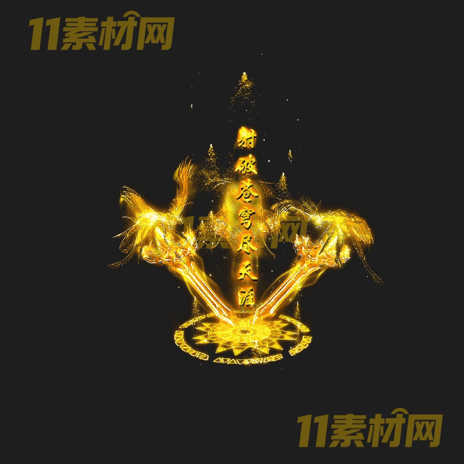 传奇光柱素材 高清PNG序列帧—GZ20260502-70