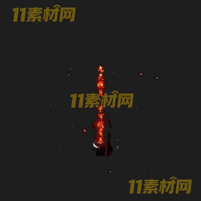传奇光柱素材 高清PNG序列帧—GZ20260502-71