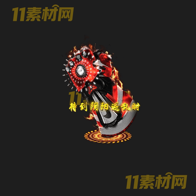 传奇光柱素材 高清PNG序列帧—GZ20260502-74