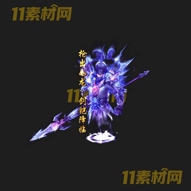传奇光柱素材 高清PNG序列帧—GZ20260502-75