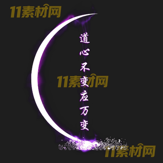 传奇光柱素材 高清PNG序列帧—GZ20260502-77
