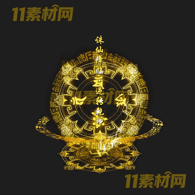 传奇光柱素材 高清PNG序列帧—GZ20260502-79