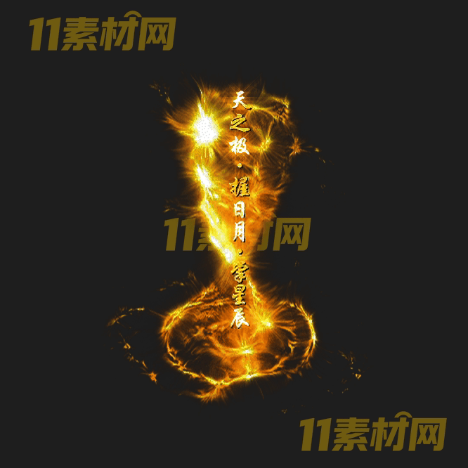 传奇光柱素材 高清PNG序列帧—GZ20260502-81