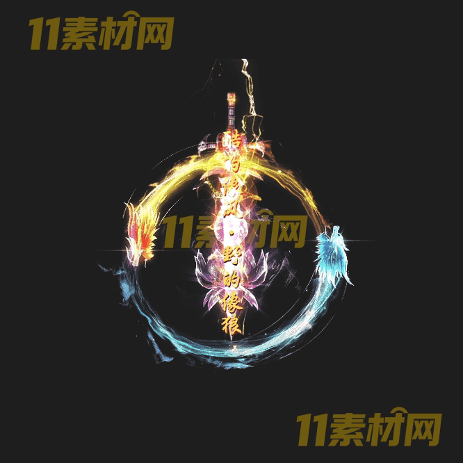 传奇光柱素材 高清PNG序列帧—GZ20260502-82