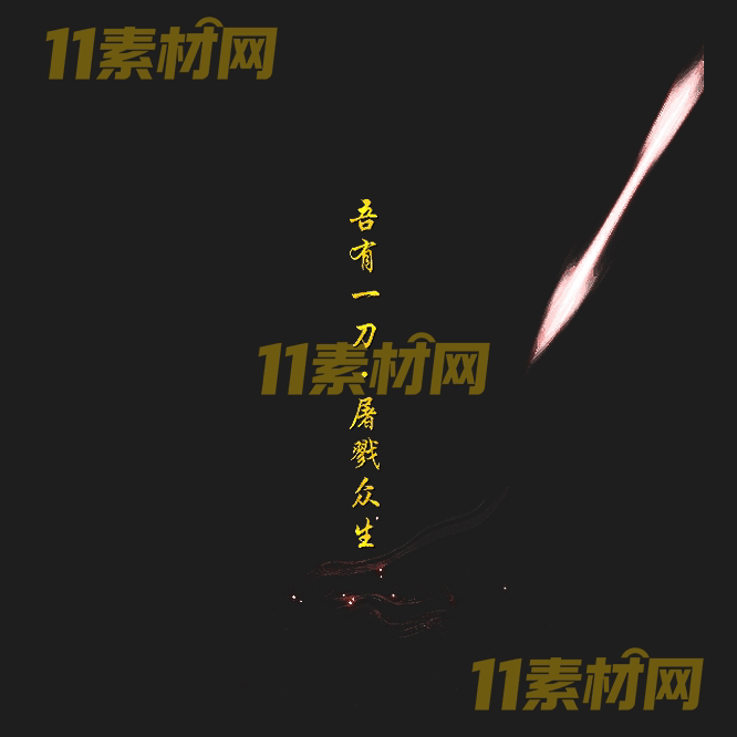 传奇光柱素材 高清PNG序列帧—GZ20260502-83