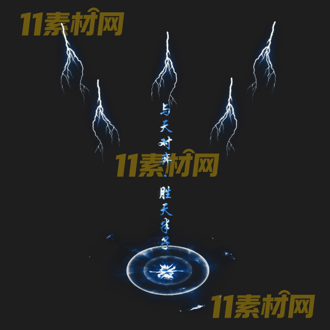 传奇光柱素材 高清PNG序列帧—GZ20260502-84