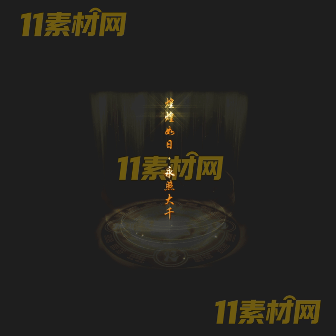 传奇光柱素材 高清PNG序列帧—GZ20260502-85