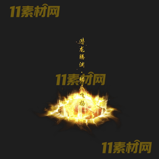 传奇光柱素材 高清PNG序列帧—GZ20260502-87