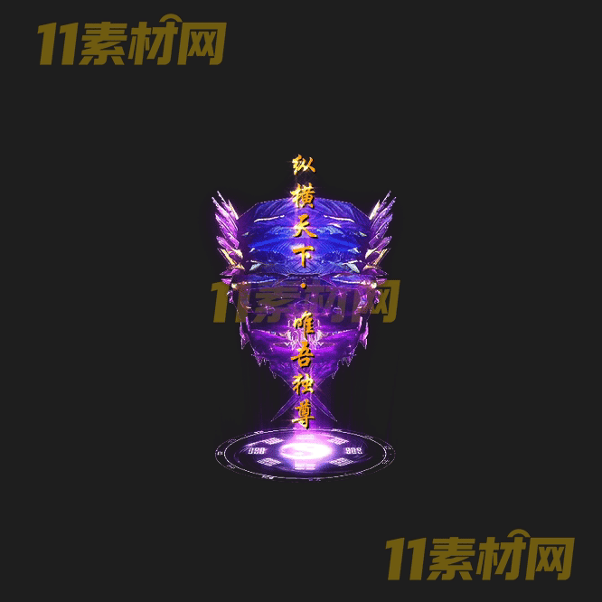 传奇光柱素材 高清PNG序列帧—GZ20260502-88