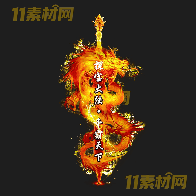 传奇光柱素材 高清PNG序列帧—GZ20260502-89