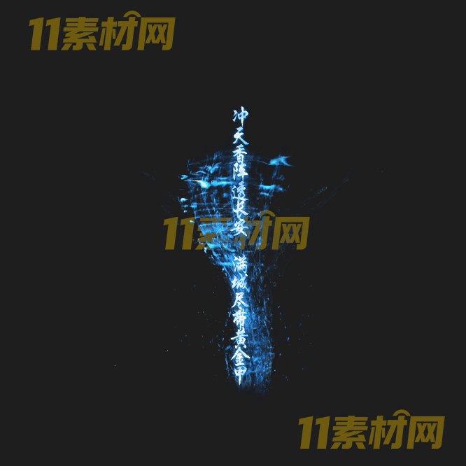 传奇光柱素材 高清PNG序列帧—GZ20260502-90