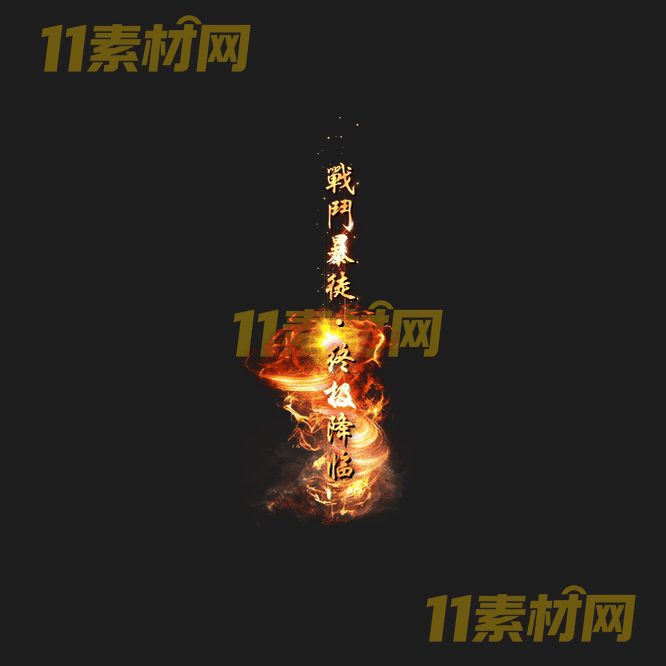 传奇光柱素材 高清PNG序列帧—GZ20260502-92