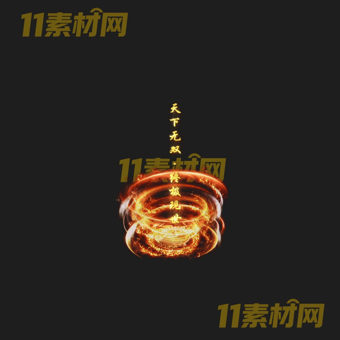 传奇光柱素材 高清PNG序列帧—GZ20260502-94