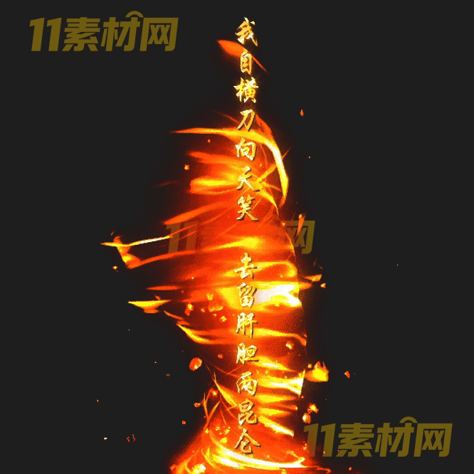 传奇光柱素材 高清PNG序列帧—GZ20260502-97