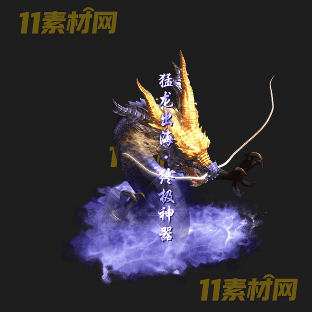 传奇光柱素材 高清PNG序列帧—GZ20260503-1
