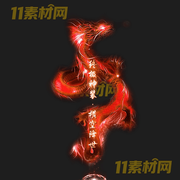 传奇光柱素材 高清PNG序列帧—GZ20260503-11