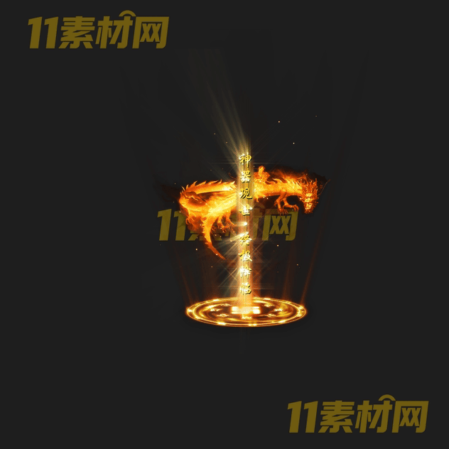 传奇光柱素材 高清PNG序列帧—GZ20260503-12