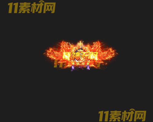 传奇称号素材 高清PNG序列帧—CH20260503-129