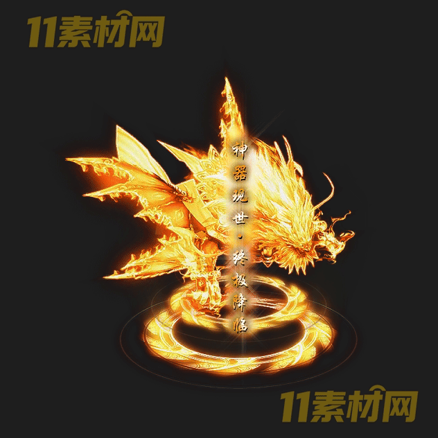 传奇光柱素材 高清PNG序列帧—GZ20260503-13