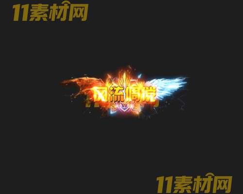 传奇称号素材 高清PNG序列帧—CH20260503-130