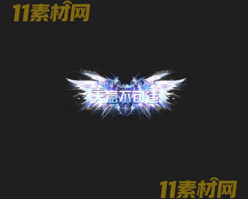 传奇称号素材 高清PNG序列帧—CH20260503-133