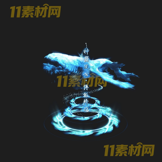 传奇光柱素材 高清PNG序列帧—GZ20260503-14