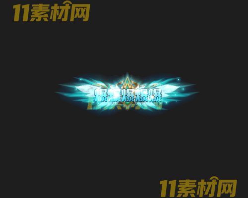 传奇称号素材 高清PNG序列帧—CH20260503-141