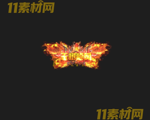 传奇称号素材 高清PNG序列帧—CH20260503-143