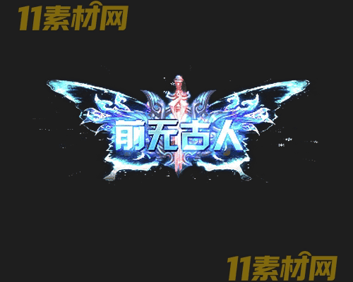传奇称号素材 高清PNG序列帧—CH20260503-150